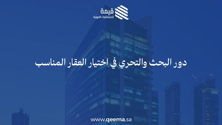 افضل طريقة لشراء منزل